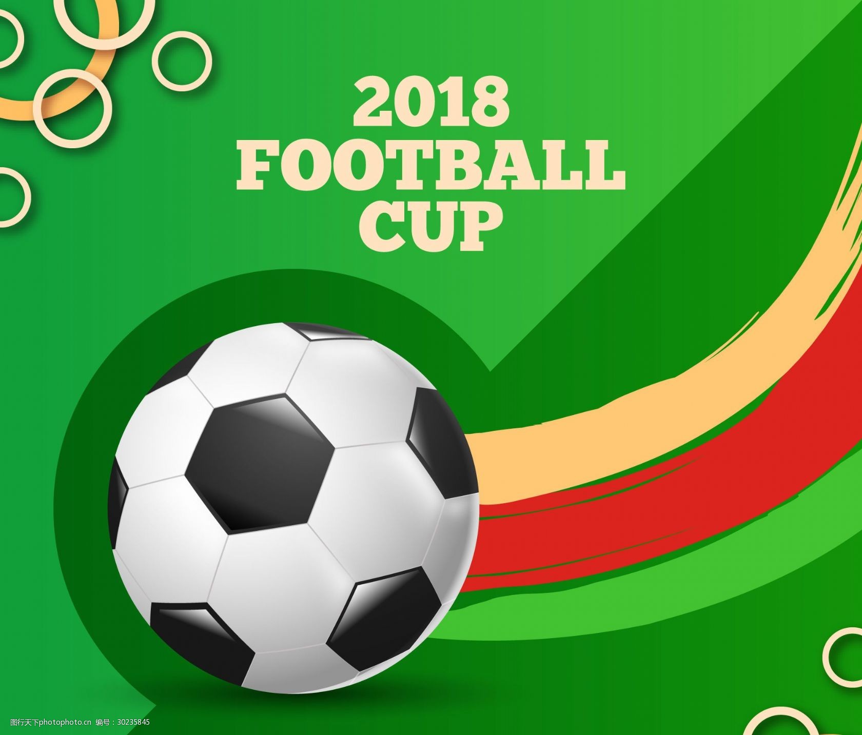 赢得胜利 赢得胜利