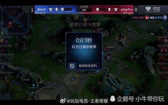 比赛节奏纳 比赛节奏纳