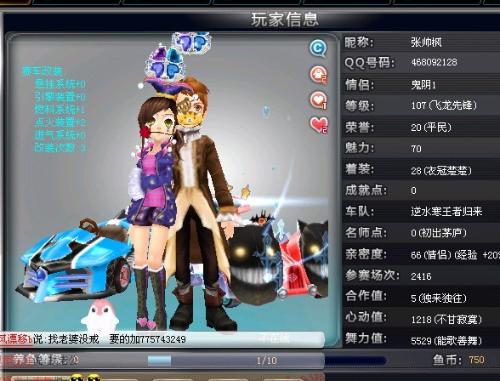 的影响力 的影响力