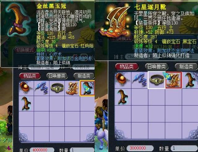 相关的设计 相关的设计