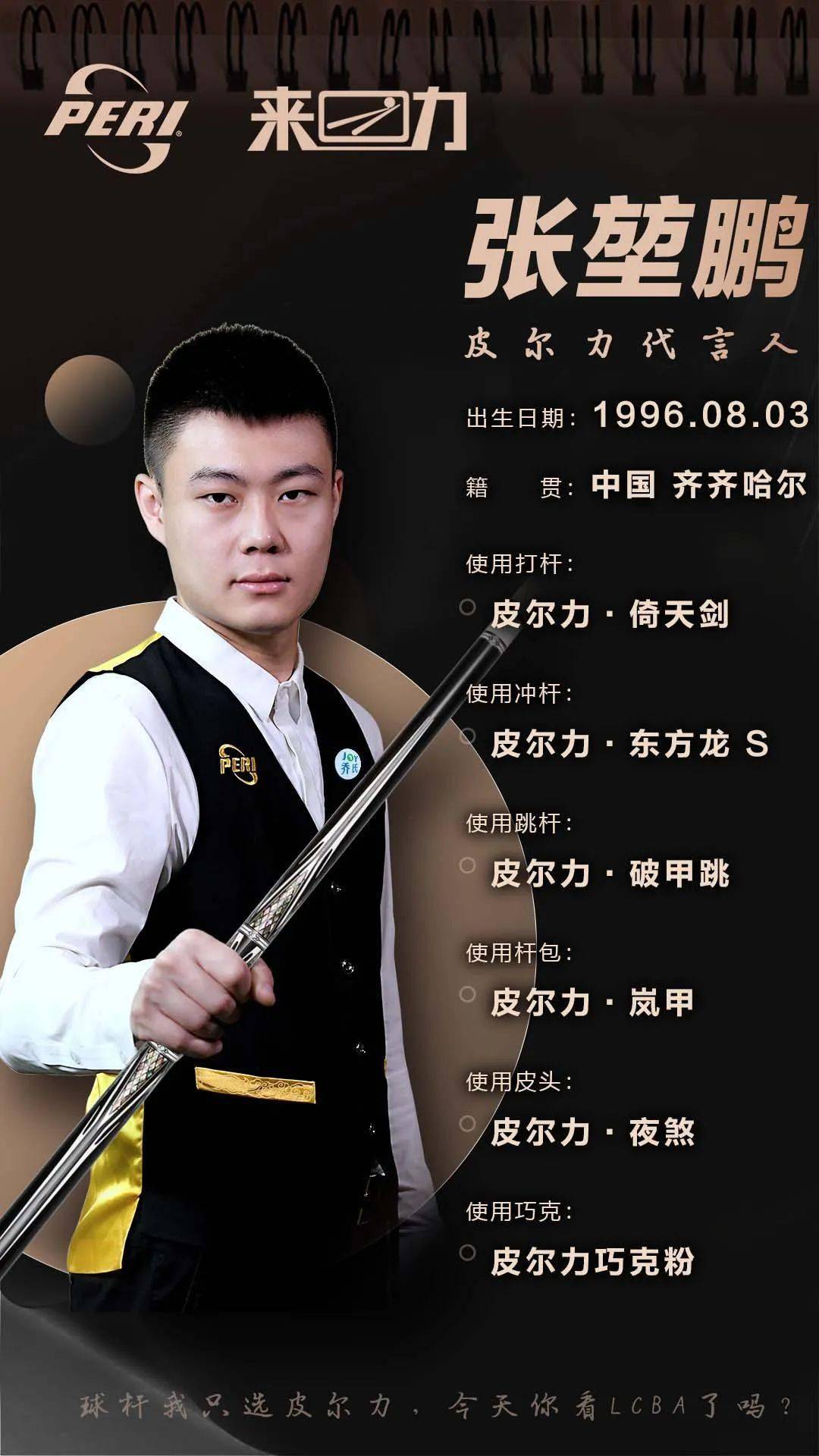 的财富自由 的财富自由