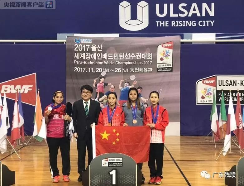 例如广东队 例如广东队