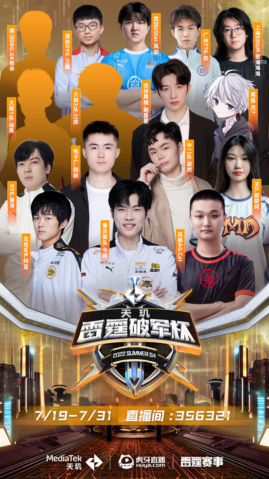 或许会在决 或许会在决