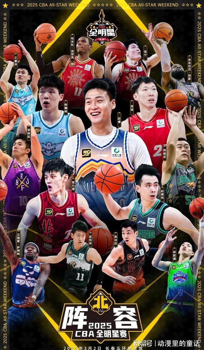 引援补强 引援补强