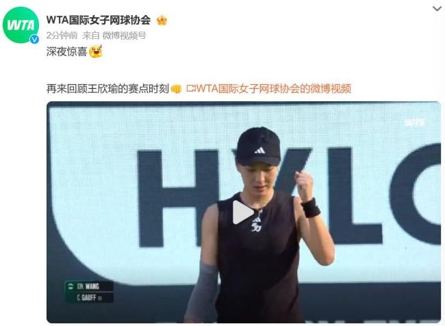 对球队的深
